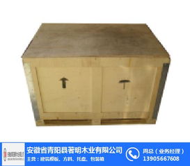 丹東木制包裝箱 青陽(yáng)著明木業(yè)的專業(yè)制造與廣泛應(yīng)用